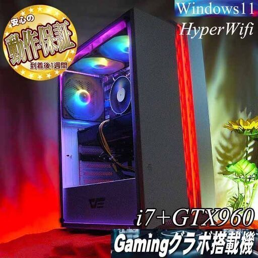 【□オーロラRGB□ハイパーWifi ゲーミングPC】ヴァロラント、Apex◎現品組み上げ製造管理番号：0814JPT3