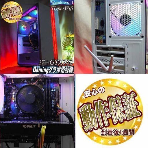 □オーロラRGB□ハイパーWifi ゲーミングPC】ヴァロラント、Apex◎現品 
