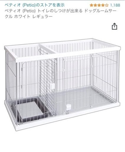 犬　トイレ仕切り付き　ケージ