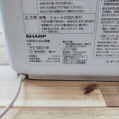 加湿器　SHARP　HV-G50の画像