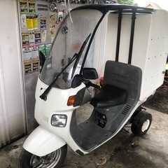 お買い上げいただきましたジャイロキャノピー不動　ジャンク　部品取り