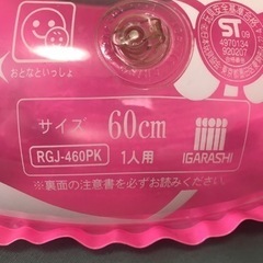 ハワイアン柄浮き輪の画像