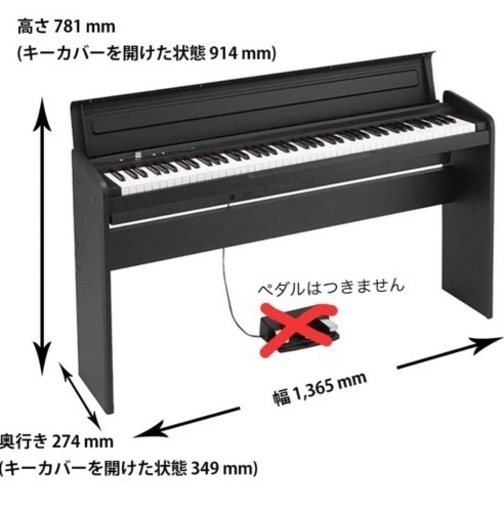 KORG コルグ 電子ピアノ LP180 88鍵 ブラック 黒 