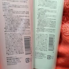 銀座SONOKOのボディジェルとボディクリームの画像