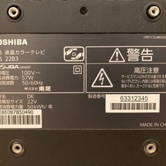 東芝　液晶テレビ　22B3の画像