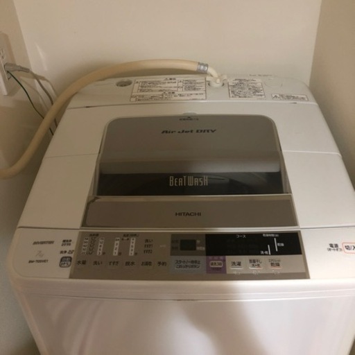 7Kg洗濯機