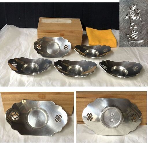 e1708 秦蔵六 錫製 茶托 5枚 透かし紋 合わせ箱 茶道具