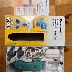 Panasonicペット用バリカン。我が家でかんたんトリミング