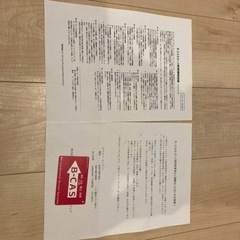 東芝　液晶テレビ　22B3の画像