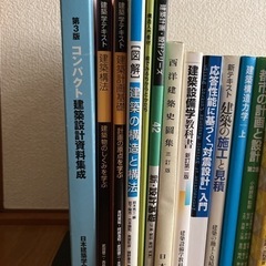 建築　参考書の画像