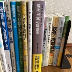 建築　参考書の画像