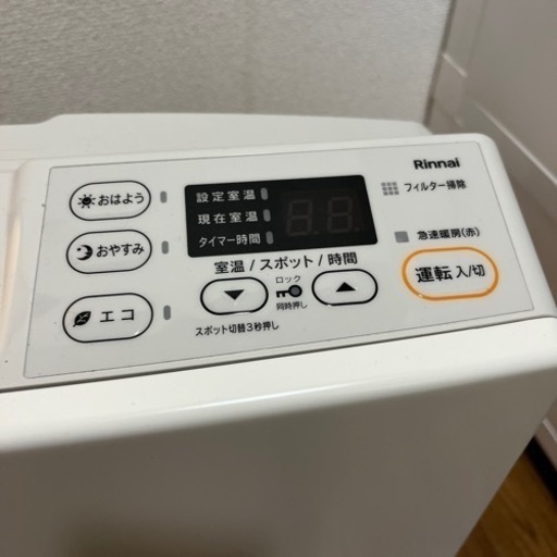 リンナイ ガスファンヒーター 新品 SRC-365E