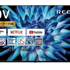 【新品未開封 保証書付き】東芝 50C350X REGZA 50V型 4K液晶の画像