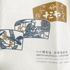 【結婚式に】胡蝶蘭の髪飾りの画像