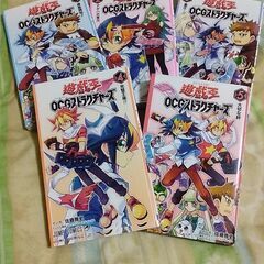 遊戯王