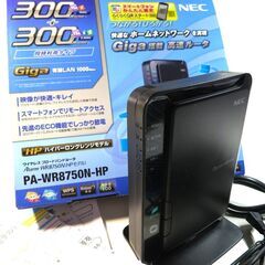 NEC Aterm PA-WR8750N-HP 有線LAN/ギガ 高速WIFIルーター 美品 動作品の画像