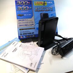 NEC Aterm PA-WR8750N-HP 有線LAN/ギガ 高速WIFIルーター 美品 動作品の画像