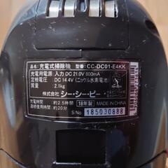 コードレスクリーナー　掃除機　ハンディクリーナーの画像