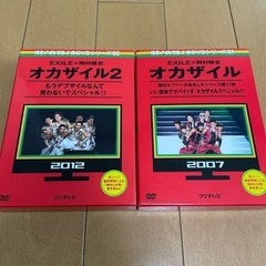 オカザイル　DVD