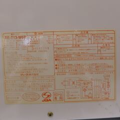 シャープ 電子レンジ RE-T13-W6P 2003年製【モノ市場 東海店】147の画像