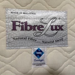 Fibrelux パームマットレス シングルの画像