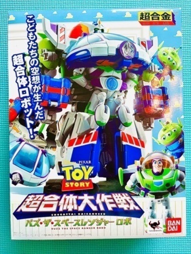 【交渉大歓迎/新品】トイ・ストーリー 超合体 バズ・ザ・スペースレンジャー ロボ