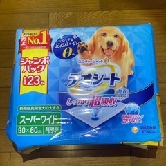ペットシーツ