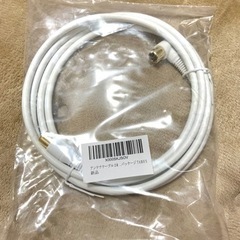 テレビ　アンテナケーブル 2m