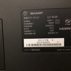 液晶テレビ　SHARP AQUOS LC40J9の画像
