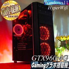 【◆紅～kurenai◆メモリー増量中　ゲーミングPC】ヴァロラント/Apex◎ 現品組み上げ製造番号：0813JPT3