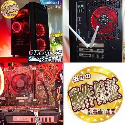 ◇紅～kurenai◇メモリー増量中 ゲーミングPC】ヴァロラント/Apex