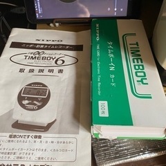 タイムレコーダー　NIPPOの画像