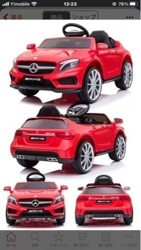 (決定) 乗用車ラジコン 子供
