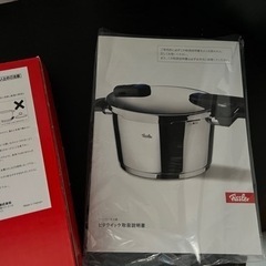 （8/28日まで出品）フィスラージャパン　圧力鍋の画像