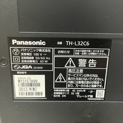 テレビ パナソニックVIERA 32インチ 2013年製の画像