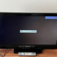 Panasonic パナソニック ビエラ デジタルハイビジョン液...