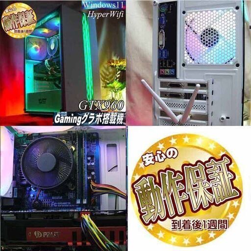 ○オーロラRGB○ハイパーWifi ゲーミングPC】ヴァロラント、Apex 