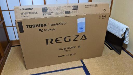 48型モニター用　特大段ボール　※空箱です