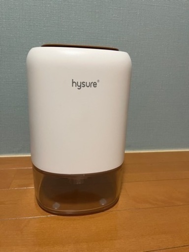 Hysureの除湿機