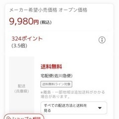 値下げ)赤ちゃんの椅子の画像