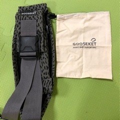 GOOSEKET グスケット　