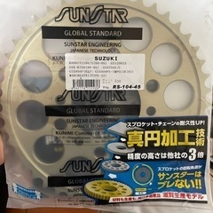 サンスター　リア　スプロケット　45t