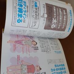 寝るだけ!骨盤枕ダイエットの画像