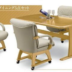 新品4人用ダイニングセット回転チェアダブルクッション