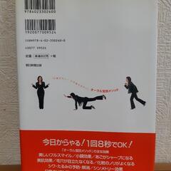 オーラル宝田メソッド : 10歳きれい!10年後もきれい!の画像