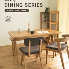 【アーバンリサーチBothy】ダイニングテーブル　店舗使用（1年半）の画像