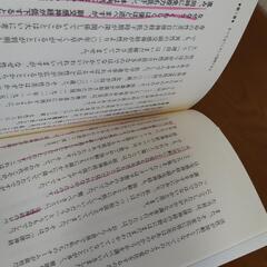 なぜ、「これ」は健康にいいのか? : 副交感神経が人生の質を決めるの画像