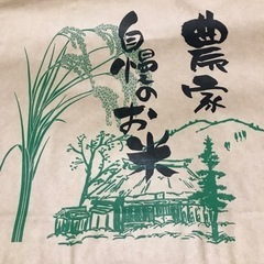R4新米ミルキークイーン10kg①