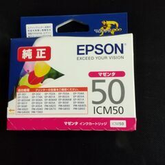 エプソンプリンター純正品インク　マゼンタ（風船マーク）の画像