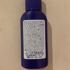 【ニベア日焼け止め・ケイトスペードミニ財布】の画像